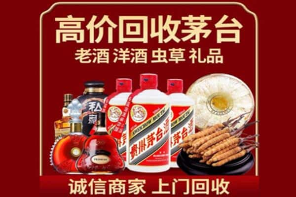 阿克苏诚信回收奔富