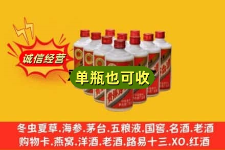 阿克苏诚信回收铁盖茅台酒