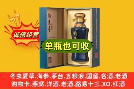 阿克苏附近回收钓鱼台