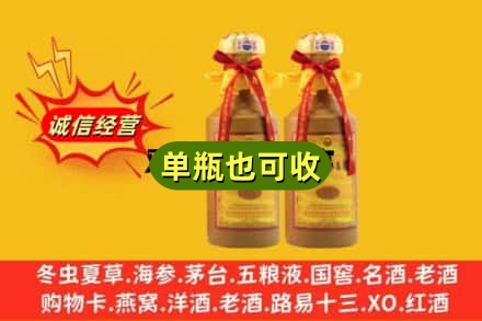 阿克苏附近回收15年茅台